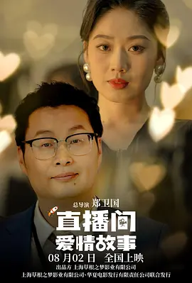 偏门的密室